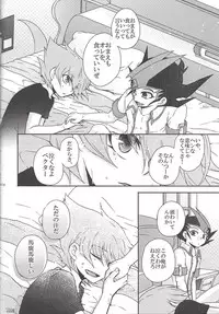 (DUEL PARTY 2) [Sasanowa (Various)] 990 Vector II (Yu-Gi-Oh! Zexal)