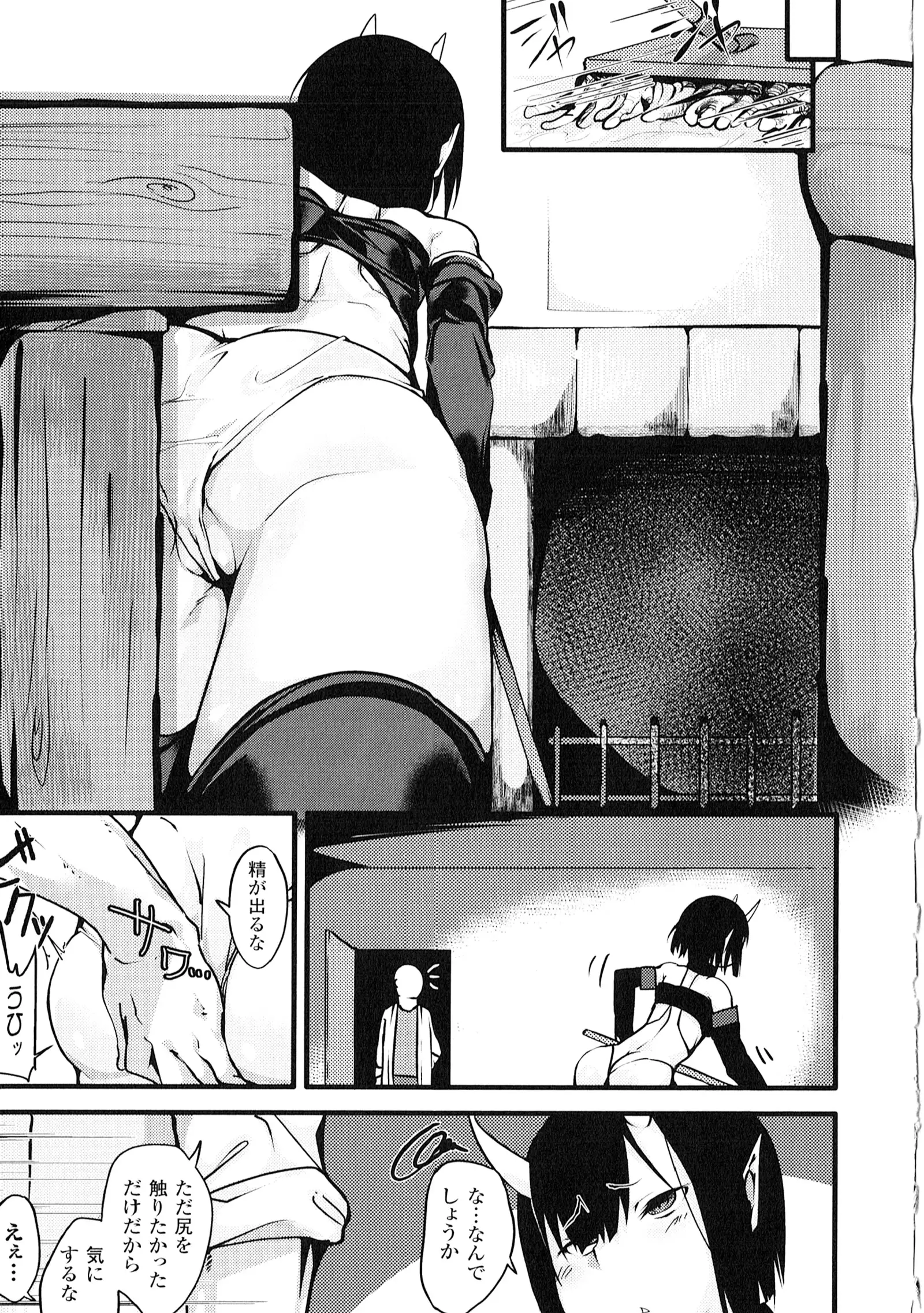 Yorinuki TSF no F no Hon