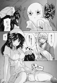 [Mikokuno Homare] Osananajimi