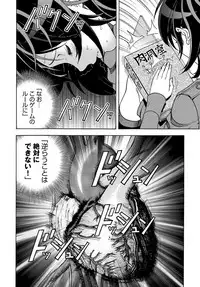 COMIC Magnum Vol. 104