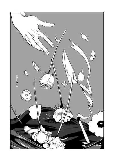 Akai Aoiro No Yume O Miru