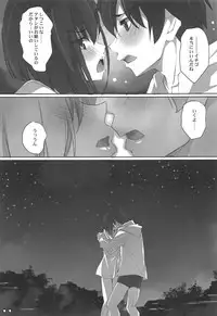 (COMIC1☆13) [RYU-SEKI-DO (Nagare Hyo-go)] Strawberry Condensed Milk (DARLING in the FRANXX)