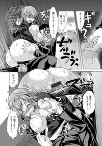 [Matsunami Rumi] Kochira Hitozuma Onayami Soudanjo [Digital]