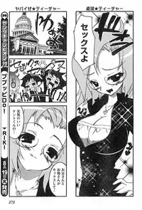 Young Champion Retsu Vol.13