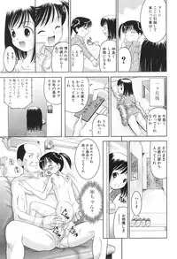 [U-Tom] Pink Juice Girl (Momo Jiru Musume)