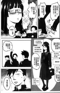 [Hidari Kagetora] Soujuku Diary [Chinese]