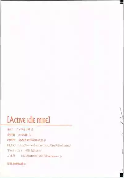 (C88) [American Kenpou (Kikuchi Seiji)] Active idle mine (THE IDOLM@STER CINDERELLA GIRLS) [Chinese] [暴碧汉化组]