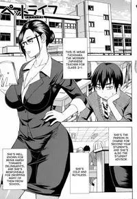 [Shunjou Shuusuke] Hitokoishi, Tsuma Ch. 1-6 [English] [desudesu]