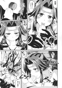 (C89) [L5EX (Kamelie)] Jintsuu no Omoi (Kantai Collection -KanColle-)