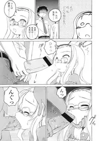 COMIC LO 2010-09 Vol. 78