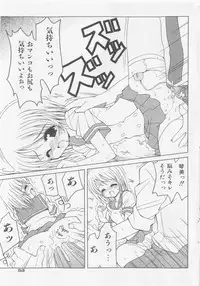 COMIC Shoujo Tengoku 2005-09