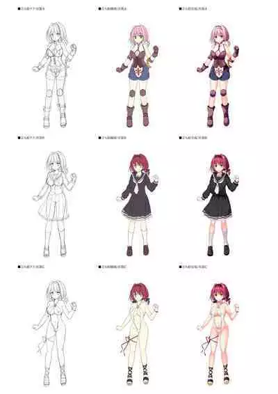 Dungeon's Legion Maou ni Sasagu Official Design Works