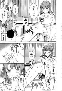 COMIC Penguin Celeb 2016-11