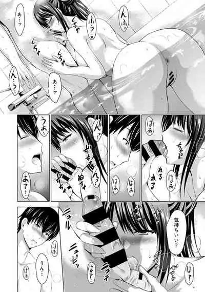 COMIC Ananga Ranga Vol. 75