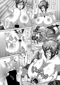 COMIC Shingeki 2017-10 [Digital]