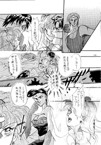 (C45) [METAL (Various)] MODEL SPECIAL (Various)