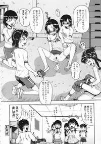 COMIC LO 2008-10 Vol. 55