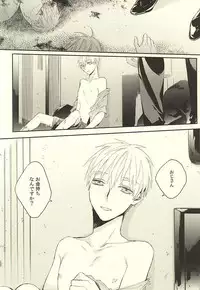 (DC RETURNS 7) [Time Stop (Bian)] Fuku Shachou-sama no Jijou (Kuroko no Basuke)