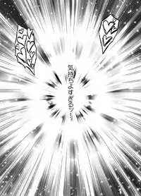 [Crimson] Chikan Otori Sousakan Kyouka Ch. 4 ~Kanzen naru Haibou... Ukeireta Kaikan to Yorokobi~~