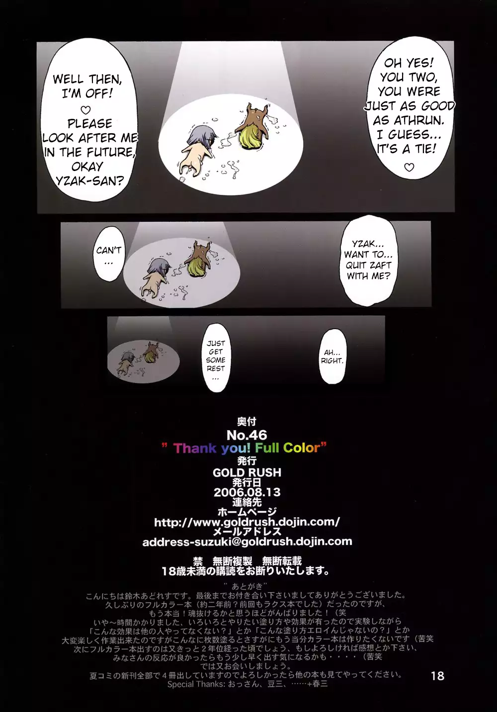 Thank you! Full Color