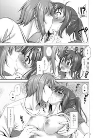 (C74) [Goromenz (Yasui Riosuke)] Manatsu no Yoru no Yume no Mata Yume no Mata Yume (Suzumiya Haruhi no Yuuutsu)