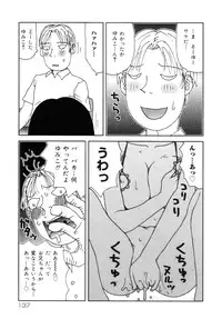 [Machino Henmaru] The Family Kazoku