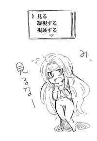 [Keifuto] Valkyria-san no Bouken (Bio Booster Armor Guyver)