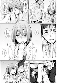 COMIC HANA-MAN 2017-10 [Digital]