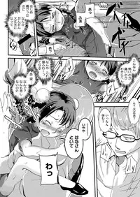 COMIC Megastore H 2012-09 [Digital]