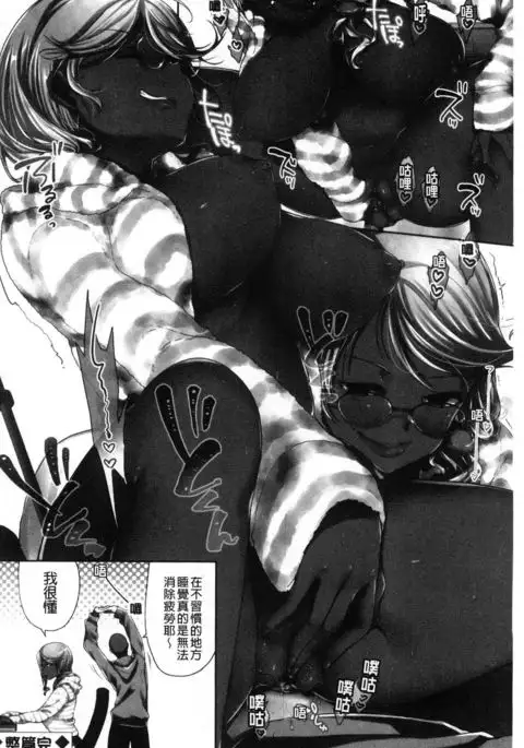 Alternative Friends ~ InTeribitchi no o ma ◯ ko zanmaina seishun ~