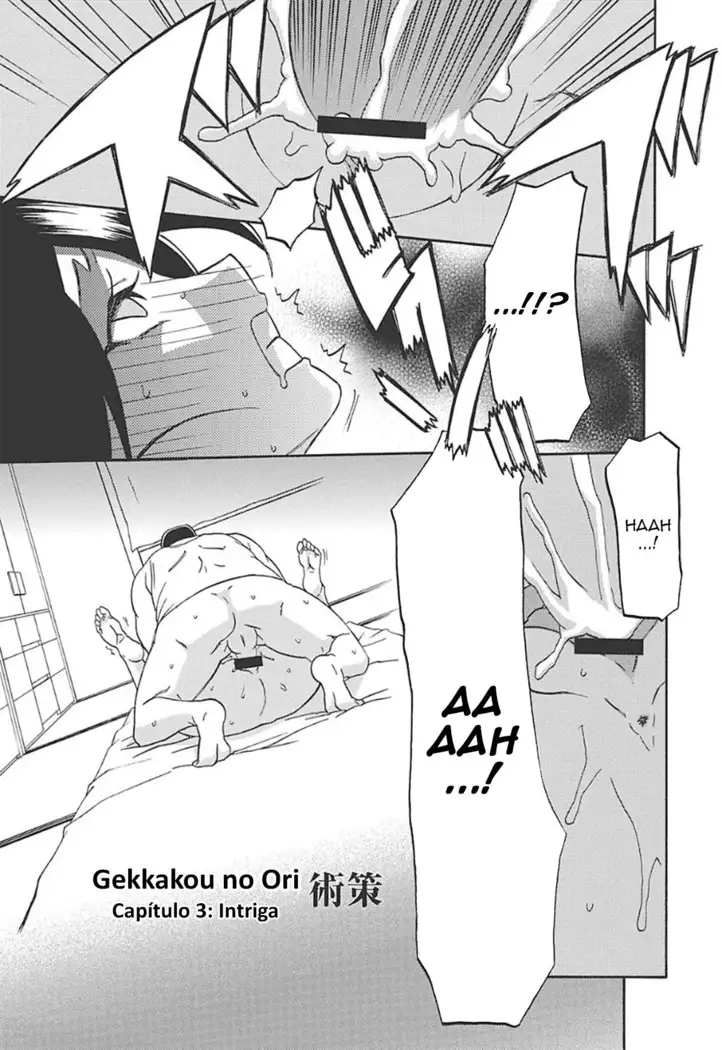 Gekkakou no Ori Ichi Vol 1