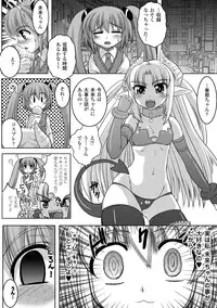 [Anthology] Petit-Moe Anthology Comics Vol.2 [Digital]