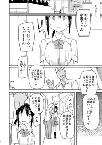 [Semimogura (Yoshiie)] Ore ga Ijimeteta Onna ga Henshin Heroine ni Natta node [Digital]