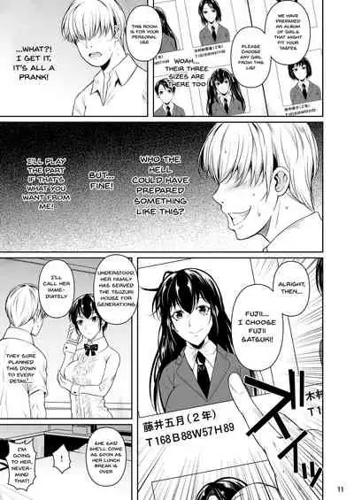 Sokushitsu x Sokuhame Gakuen | Concubine X Casual Sex Campus