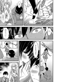 [Yamamoto Yammy] Nichijou Bitch Seitai Kansatsu [Digital]