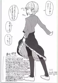 (C83) [Free Pro (Various)] Habanero Survival (THE IDOLM@STER Cinderella Girls)