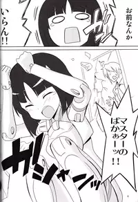 (C83) [OCCHOKO-CHO (KM)] Minimum Mechanical Sisters 2 (Busou Shinki)