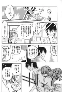 [Kotoyoshi Yumisuke] GLAMOROUS ROSES