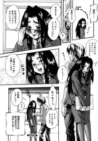 [Kuritsu Yoshihiro] Shoujo Hinpyoukai - An Exhibition of Girls