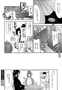 [Utamaro] Love Chichi