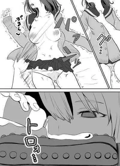 Omocha Kaihatsubu Buchou wa Jibun de Kaihatsu Shita Omocha no Jikkentai kara Bai Gaeshi Sareru You desu