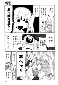 COMIC Anthurium 020 2014-12