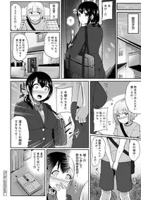 COMIC Ananga Ranga Vol. 34