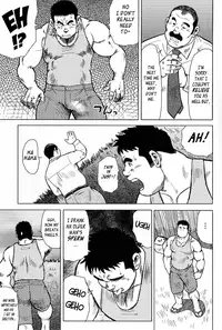 [Seizou Ebisubashi] My Hometown Hospitality [Eng]