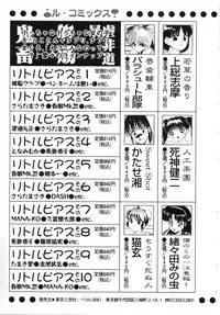 [FEENA] Doki Doki Shimasho!