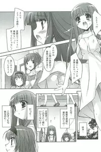 [Sorimura Youji] Colorful Princess [MelonBooks Limited Edition]