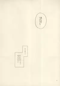 [Rokka (Yuinoz)] Yuuten wa Gozen 2-ji (Naruto)