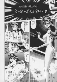 [Tamaki Nozomu] Koko ni KISS Shite