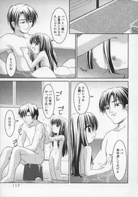 [Youji Sorimura] Soukan Tenshi