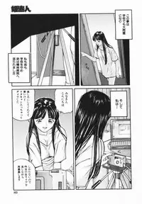 comic himedorobou 2005-02